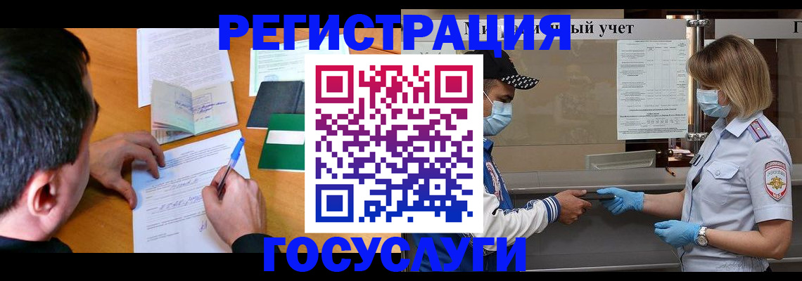временная регистрация гарантия в Новокуйбышевске